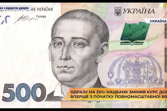 Новини України - 96d50b9d-25c2-465b-8287-f19a7bd8b692 - зображення